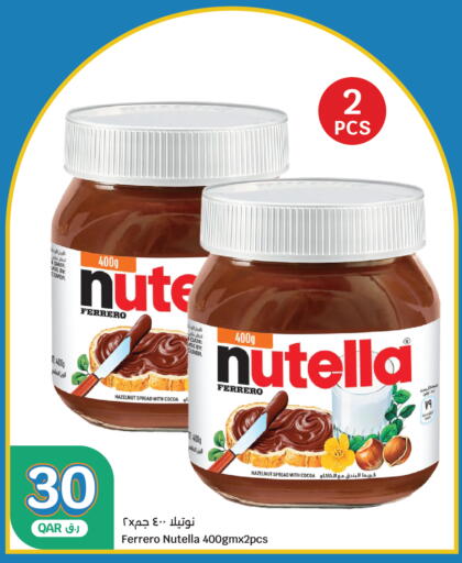 Date available at City Hypermarket in Qatar - Al Rayyan