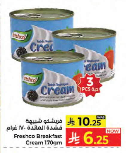 available at Kabayan Hypermarket in KSA, Saudi Arabia, Saudi - Jeddah
