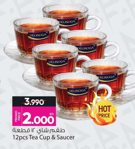 available at أنصار جاليري in البحرين