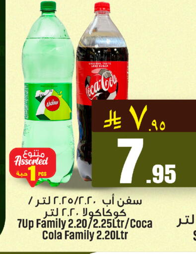 available at We One Shopping Center in KSA, Saudi Arabia, Saudi - Al Khobar