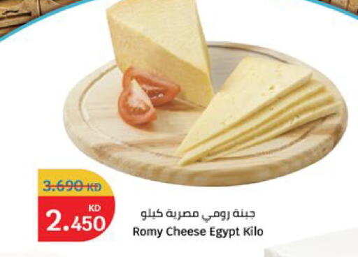 available at City Hypermarket in Kuwait - Kuwait City