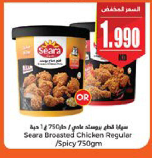 available at City Hypermarket in Kuwait - Kuwait City