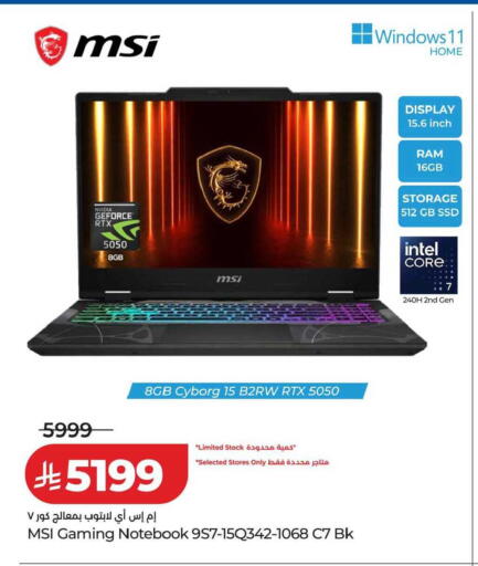 available at LULU Hypermarket in KSA, Saudi Arabia, Saudi - Al-Kharj