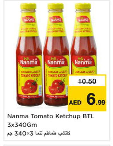 Tomato available at Nesto Hypermarket in UAE - Dubai
