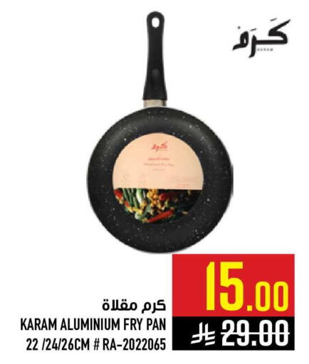 available at أبراج هايبر ماركت in مملكة العربية السعودية, السعودية, سعودية - مكة المكرمة