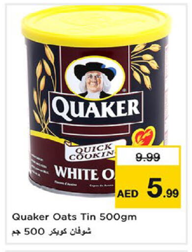 available at Nesto Hypermarket in UAE - Fujairah