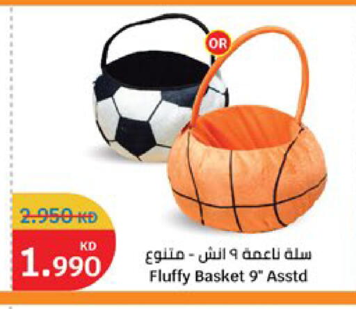 available at City Hypermarket in Kuwait - Kuwait City