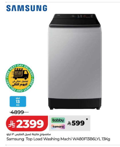 available at LULU Hypermarket in KSA, Saudi Arabia, Saudi - Dammam