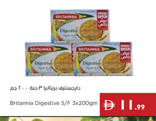 available at إسطنبول سوبرماركت in الإمارات العربية المتحدة , الامارات - ٱلْعَيْن‎