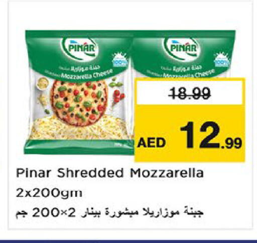available at نستو هايبرماركت in الإمارات العربية المتحدة , الامارات - ٱلْعَيْن‎