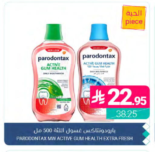 available at Muntazah Markets in KSA, Saudi Arabia, Saudi - Dammam