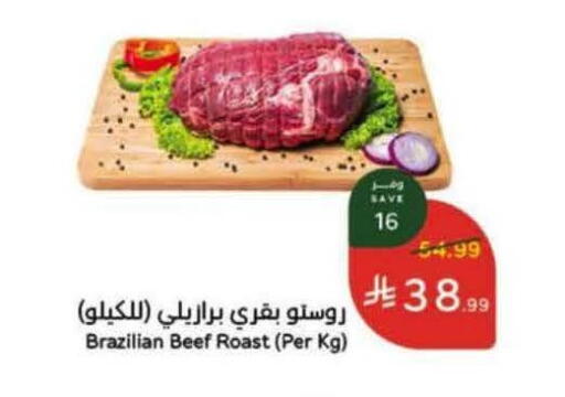 available at Hyper Panda in KSA, Saudi Arabia, Saudi - Medina