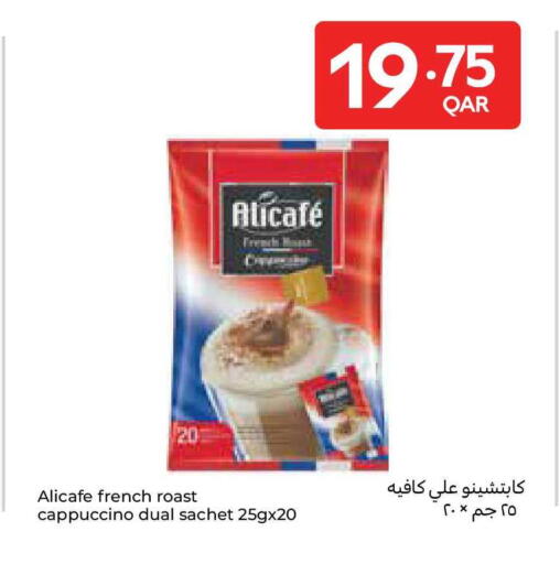 available at Carrefour in Qatar - Al Shamal