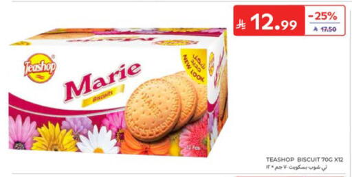 available at Carrefour in KSA, Saudi Arabia, Saudi - Dammam