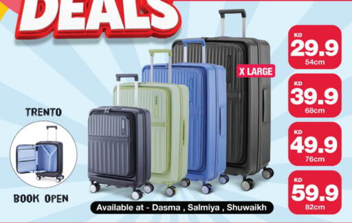 available at سيتي هايبرماركت in الكويت - مدينة الكويت