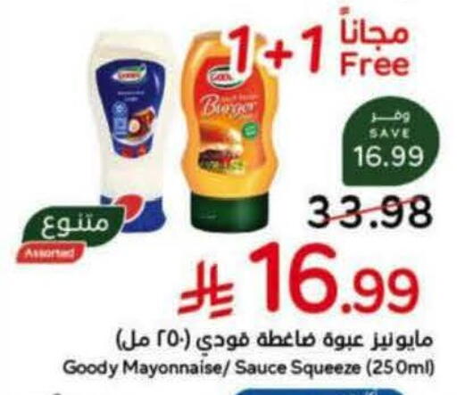 available at Hyper Panda in KSA, Saudi Arabia, Saudi - Al-Kharj