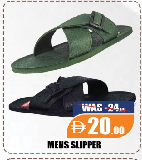 available at ليبتس هايبرماركت in الإمارات العربية المتحدة , الامارات - ٱلْعَيْن‎