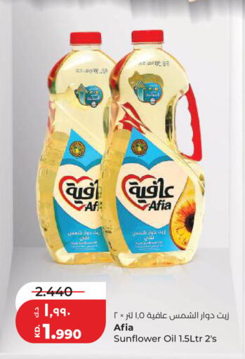 available at لولو هايبر ماركت in الكويت - مدينة الكويت