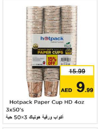 available at نستو هايبرماركت in الإمارات العربية المتحدة , الامارات - الشارقة / عجمان