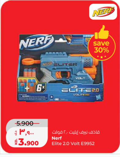 available at لولو هايبر ماركت in الكويت - مدينة الكويت