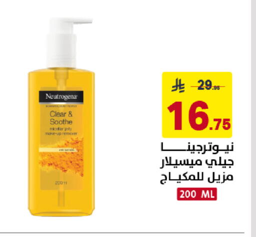 available at Ala Kaifak in KSA, Saudi Arabia, Saudi - Dammam