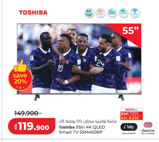 available at Lulu Hypermarket  in Kuwait - Kuwait City