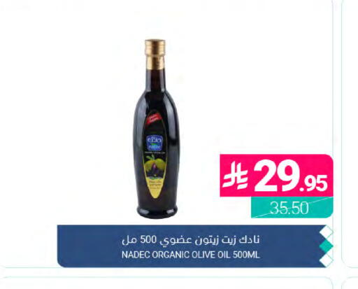 available at Muntazah Markets in KSA, Saudi Arabia, Saudi - Dammam