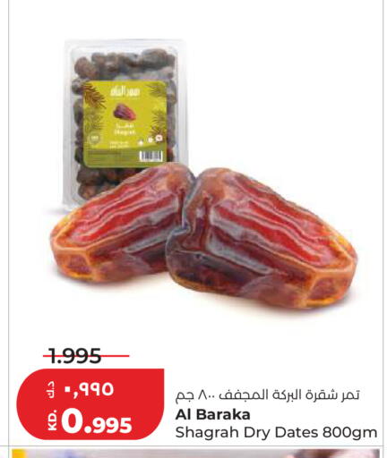 available at Lulu Hypermarket  in Kuwait - Kuwait City