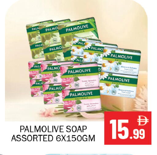 available at سوق المبارك هايبرماركت in الإمارات العربية المتحدة , الامارات - الشارقة / عجمان