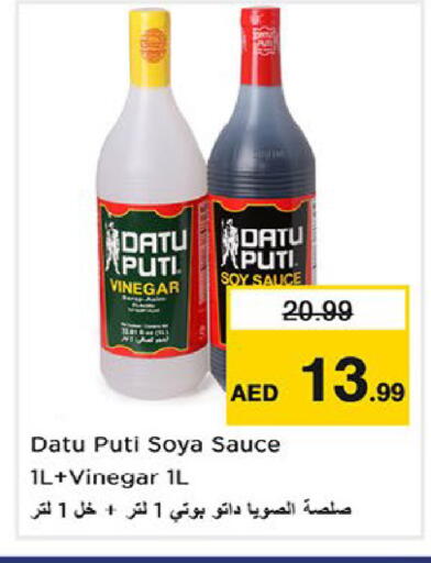 available at Nesto Hypermarket in UAE - Fujairah