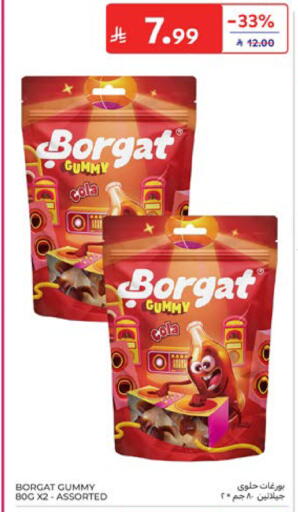 available at كارفور in مملكة العربية السعودية, السعودية, سعودية - المنطقة الشرقية