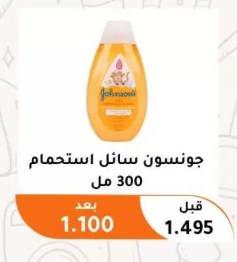 available at Abu Fatira Coop  in Kuwait - Kuwait City