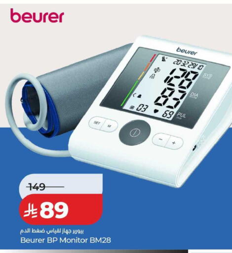available at LULU Hypermarket in KSA, Saudi Arabia, Saudi - Dammam