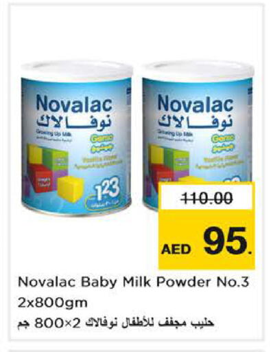 available at نستو هايبرماركت in الإمارات العربية المتحدة , الامارات - دبي