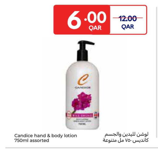 available at كارفور in قطر - الدوحة