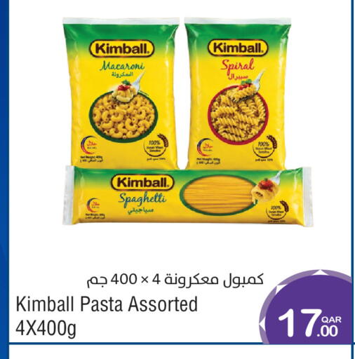 available at ميغا مارت in قطر - الريان