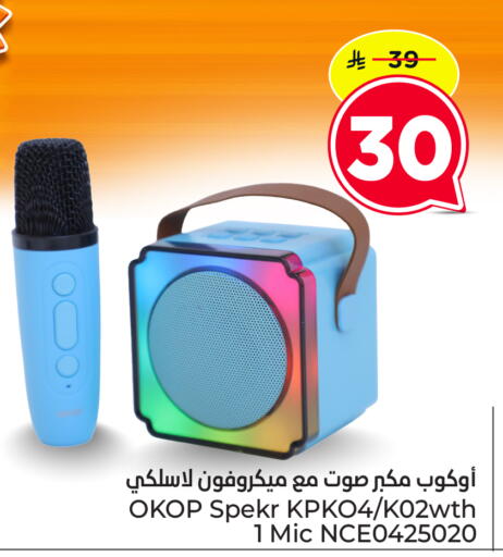 available at Nesto in KSA, Saudi Arabia, Saudi - Dammam