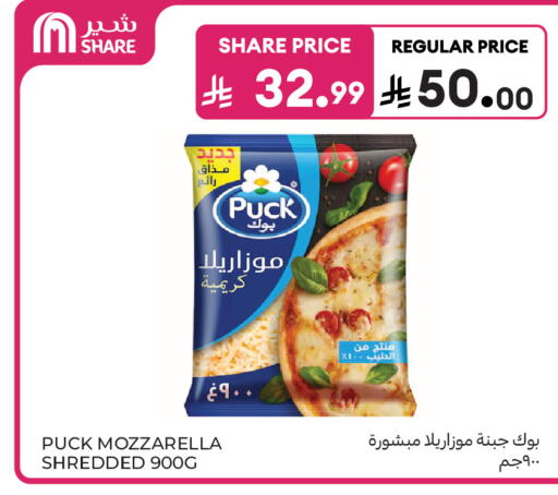 available at Carrefour in KSA, Saudi Arabia, Saudi - Dammam