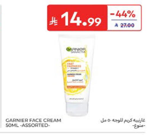 available at Carrefour in KSA, Saudi Arabia, Saudi - Dammam