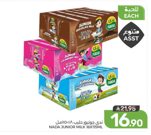Strawberry available at Mazaya in KSA, Saudi Arabia, Saudi - Dammam
