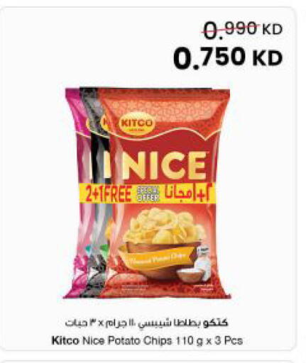 Potato available at The Sultan Center in Kuwait - Kuwait City