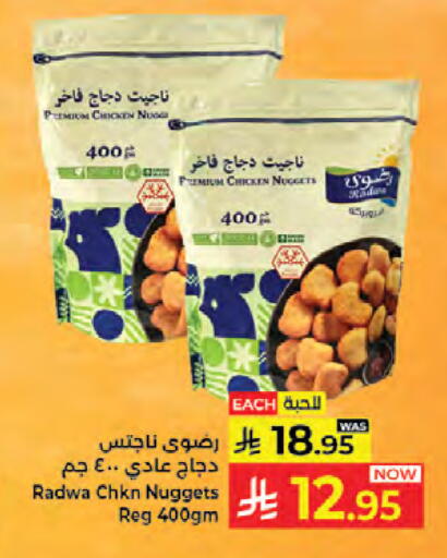 available at Kabayan Hypermarket in KSA, Saudi Arabia, Saudi - Jeddah