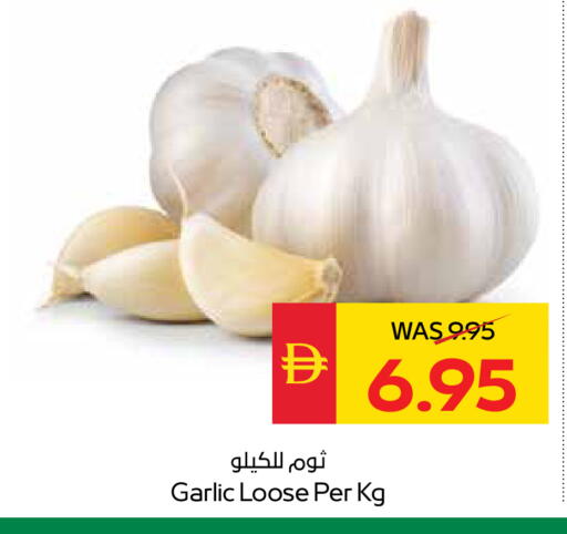 Garlic available at SPAR Hyper Market  in UAE - Dubai