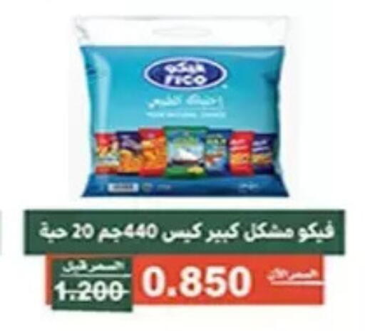 available at Al Andalus & Al Reqeie Co.op Society in Kuwait - Kuwait City