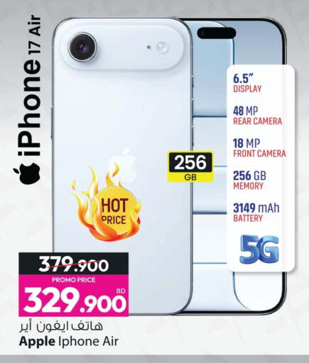 Apple available at Ansar Gallery in Bahrain