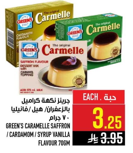 Cardamom Saffron Vanilla available at أبراج هايبر ماركت in مملكة العربية السعودية, السعودية, سعودية - مكة المكرمة