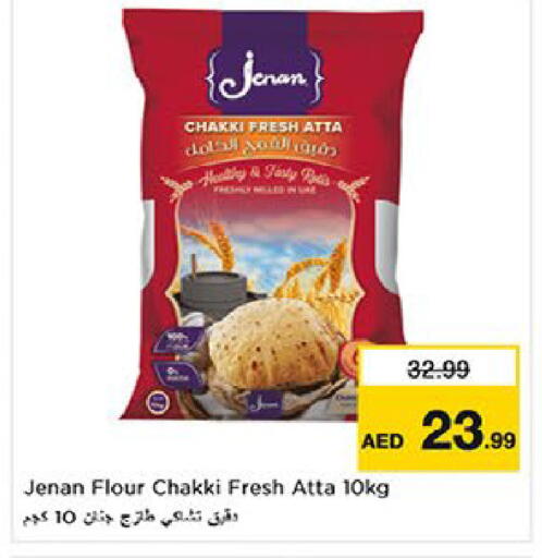 available at Nesto Hypermarket in UAE - Al Ain