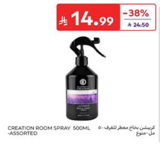available at Carrefour in KSA, Saudi Arabia, Saudi - Dammam