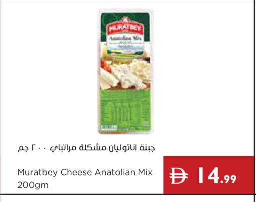 available at إسطنبول سوبرماركت in الإمارات العربية المتحدة , الامارات - ٱلْعَيْن‎