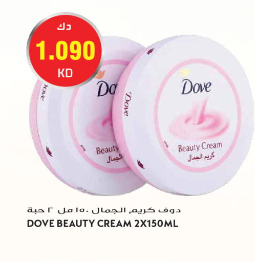 available at جراند هايبر in الكويت - مدينة الكويت